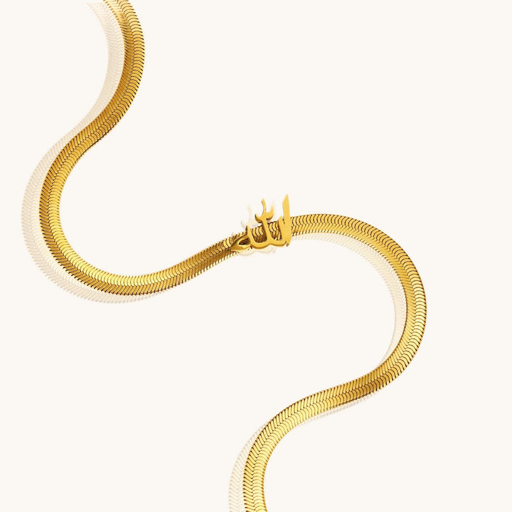 Allah Necklace | Snake Chain