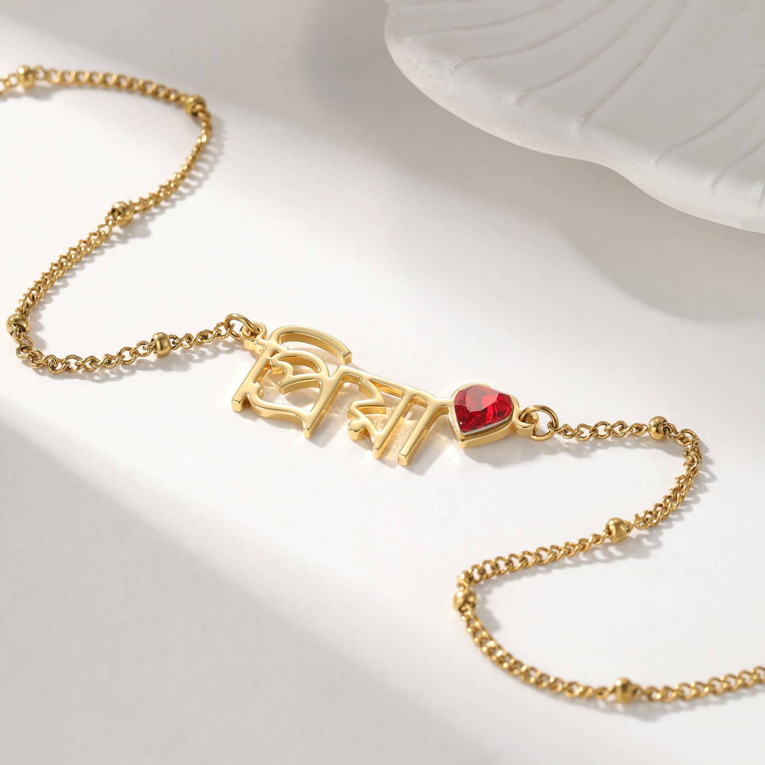 Custom Heart Birthstone Name Necklace