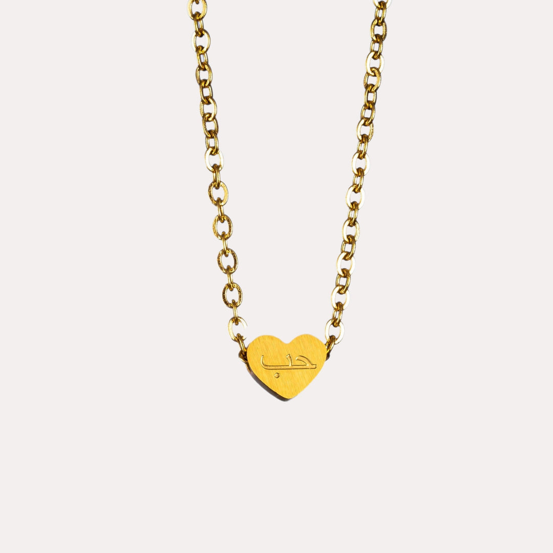 LOVE حب - Heart Necklace