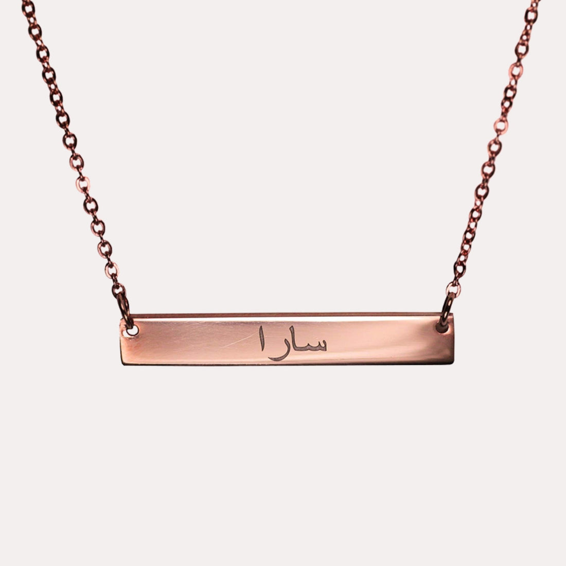 ZUDO-Custom-Arabic-Name-Bar Necklace