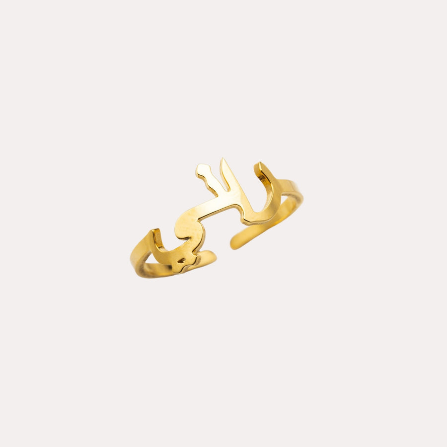 ZUDO-Custom-name-rings