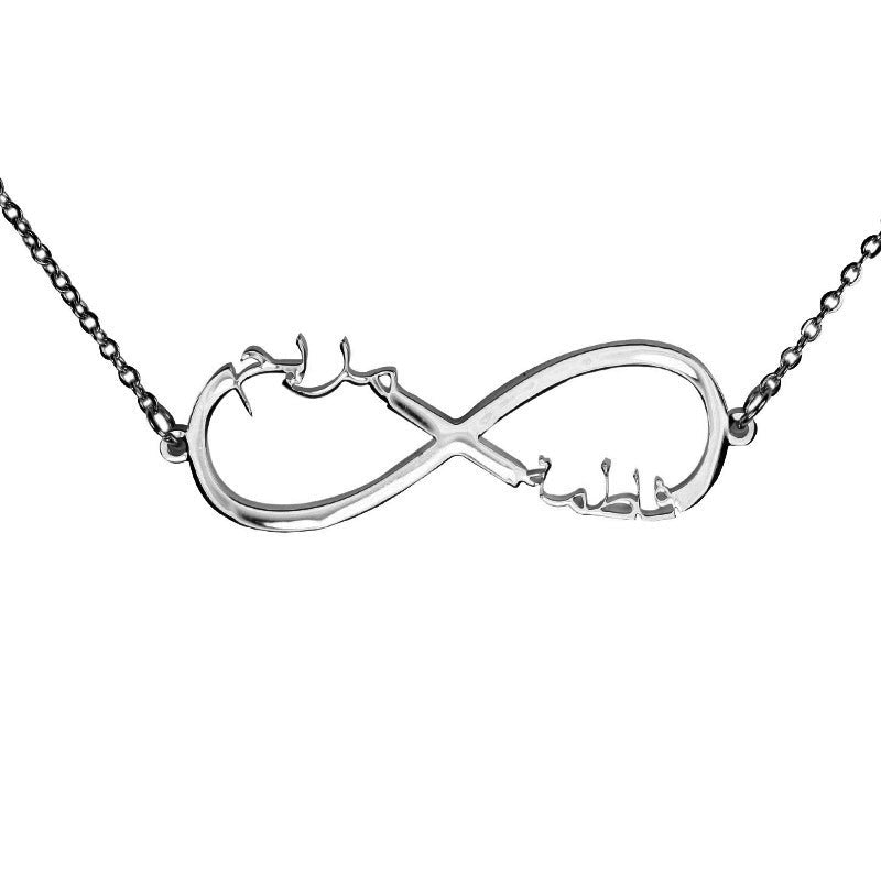 ARABIC---Infinity-Name-Necklace_Bracelet