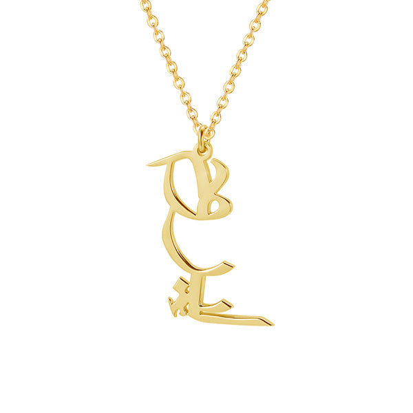 ZUDO Personalized Vertical Name Necklace Arabic