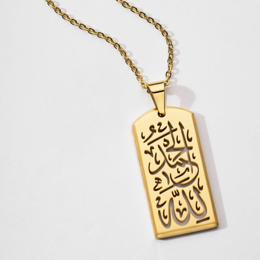 ZUDO Alhamdulillah Tag Necklace