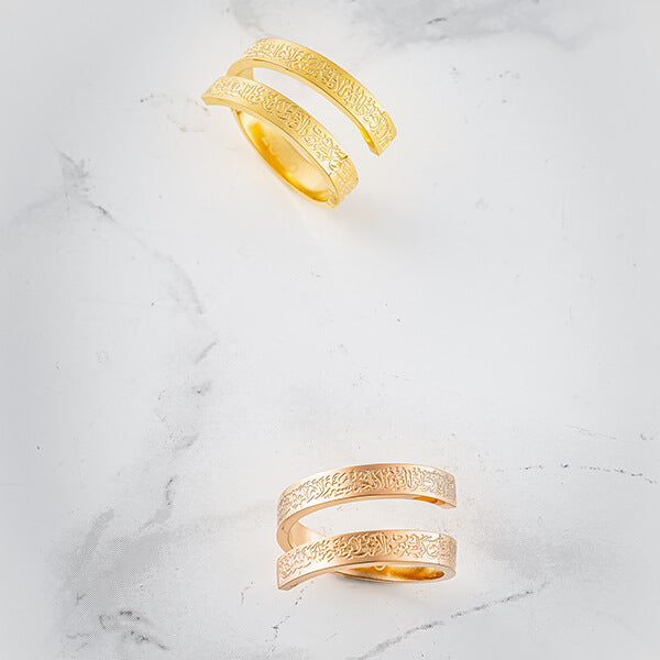 ZUDO Ayatul Kursi Ring