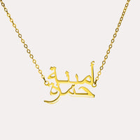 ZUDO-Personalized-2-name-Vertical-necklace