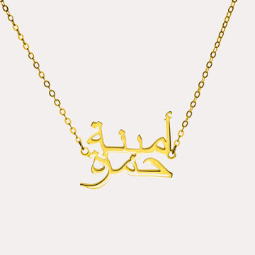 ZUDO-Personalized-2-name-Vertical-necklace