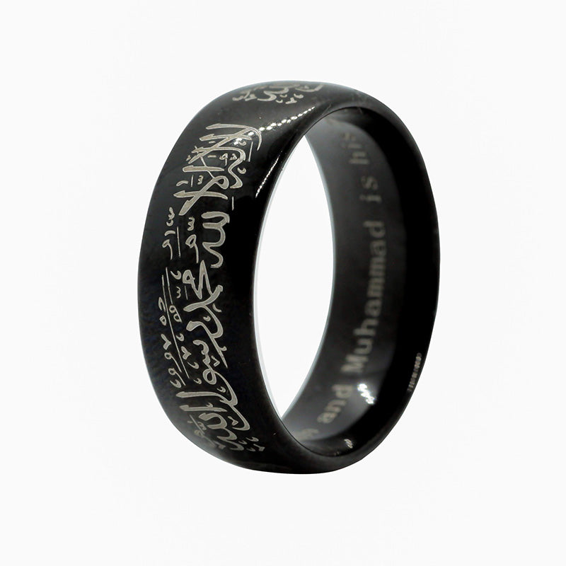 ZUDO - Shahada Kalima Ring Black
