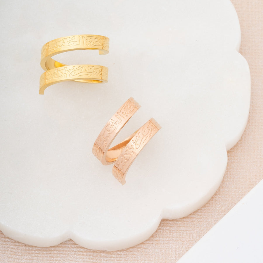 ZUDO-Verily-With-Every-Hardship-Spiral-Ring