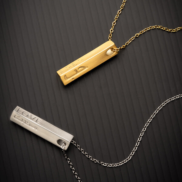 ZUDO-braille-necklace