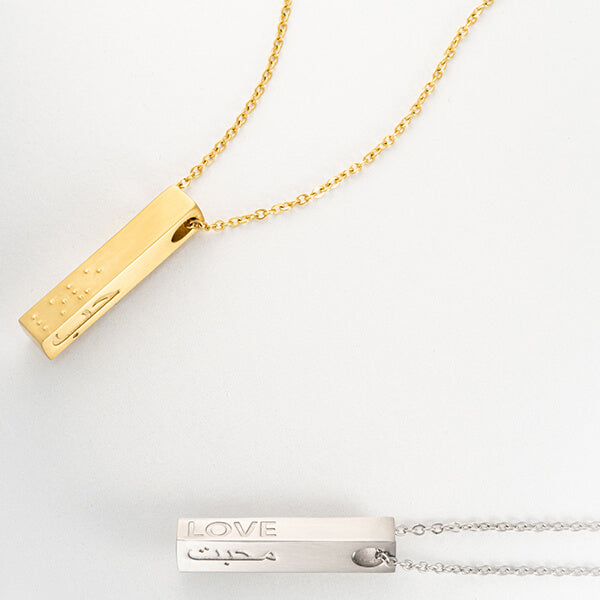 ZUDO-braille-necklace