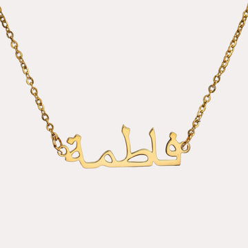 ZUDO-personalized-Name-necklace
