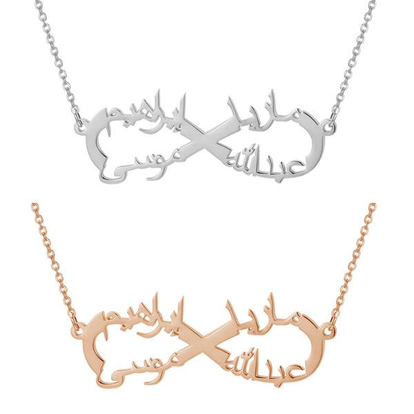 ZUDO-4-Name-Infinity-Necklace-Arabic-Rose Gold-Silver