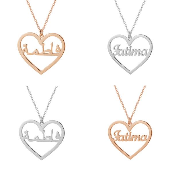 ZUDO Personalized Heart Name Necklace