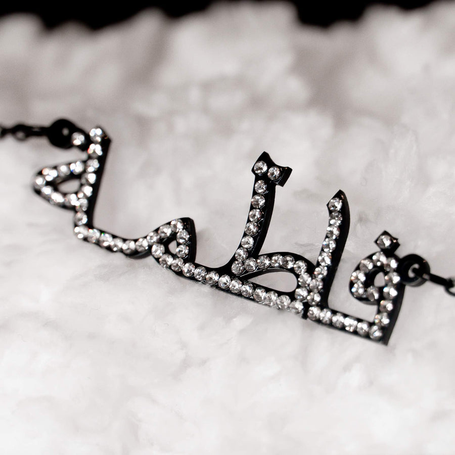 Crystal Custom Name Necklace