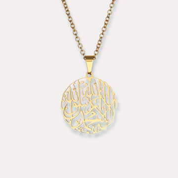 Shahada Calligraphy Necklace